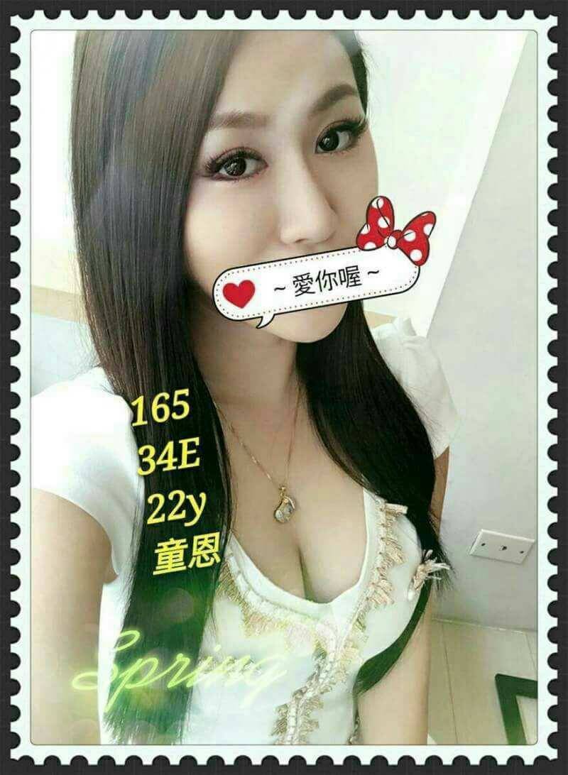 依香 新竹 網紅 34F